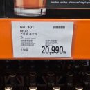 벨스 | 코스트코 벨스 위스키 후기, 가성비 하이볼용으로 괜찮을까?