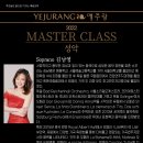 서울 예주랑 호라이어스홀 이미지