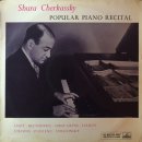제56회 Busan Classical Pianist Club 정기연주회 | ■ 슈라 체르카스키, Shura Cherkassky (1909 - 1995)