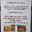 힐스템건강 이미지