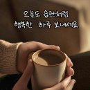 커피사랑 이미지