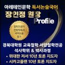 아레테인문학