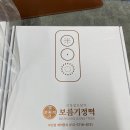 청담센트럴 | 부천 원미동 안심 전세, 앱으로 허그보증보험 가입 고객님 후기 입니다~!