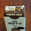매일유업(주) 광주공장 이미지