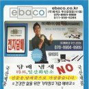 서1동 새마을금고 이미지