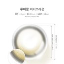 브라운버터 | 렌즈미 축고정 루미문 버터브라운 내돈내산 후기 🧈 👀