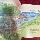 아람유통 | 아람북스 리리의 이야기 숲 유아 세계 창작 견본 도서 서평