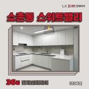 주식회사 수완 이미지