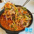 흥덕1로 62번길2R | 용인흥덕맛집, 더운 여름 씨-원한 물회 한그릇 뚝딱 "어신" 후기