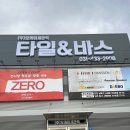 오케이주