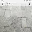 정관덕산길 이미지