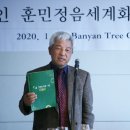 의료법인이손의료재단