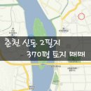 신동건축 이미지