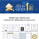 케이올크린 이미지