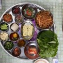 잠수교집 이미지