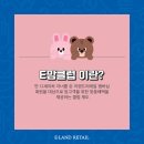 스토어맘
