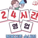 짬뽕지존 - 아산시 탕정면로22번길 15-6 | 짬뽕지존
