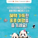 모바일로 떠나는 여행, 사진 (국내여행편) 이미지