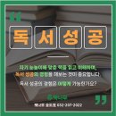책나무송도학원