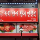 한끼정 구미점 네이버블로그