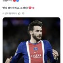 흐비차 전방십자인대파열로 시즌 아웃 이미지
