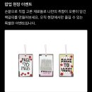 (주)한국모터스 | 성수 29CM LOFT 문구 팝업 티켓 예매 방법 | 일정 라인업 이벤트 주차 근처맛집 총정리