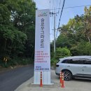 슬로우그라운드 | 시흥 슬로우그라운드 방문 후기 – 아이랑 물놀이까지 가능한 캠핑식당