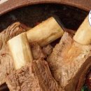 공룡갈비 이미지