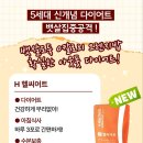 헬씨어트