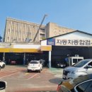 고려1급자동차 이미지