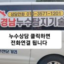 진영 상수도 네이버블로그