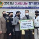 강무관 합기도 이미지