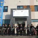 능곡파출소 이미지