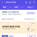 태진정비 이미지