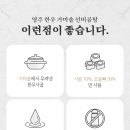 영주 선비곰탕 이미지