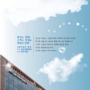 (주)일신건설 이미지