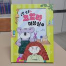 박현주미용실 - 군위군 | 박현주미용실