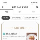 욱딜리버리 이미지