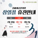 제중한의원 이미지