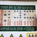 할머니순대국 이미지