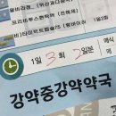 오병원병원병원장오병원강약중강약약국남남수수학학원원장남남수마마무무대대박속초초초속초초밥 이미지