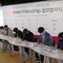 (주)스마일게이트메가포트 이미지