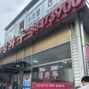 청와루