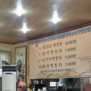 변강쇠해장국 이미지