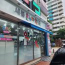 봄빛온누리약국 이미지