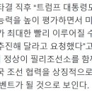 이 대통령, 트럼프와 ‘마스가’ 모자 쓰나…한·미 정상회담 다음날 한화 조선소 방문 이미지