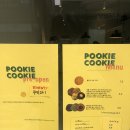 푸키쿠키(POOKIE COOKIE) 네이버블로그