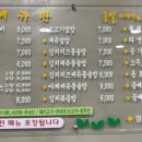 흥일수제비 네이버블로그