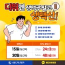 메타한방병원 이미지