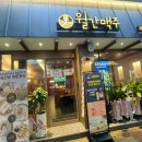 월간맥주 - 제주시 고마로 135 | 월간맥주